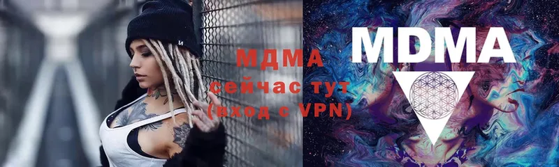 МДМА VHQ  цена   Билибино 